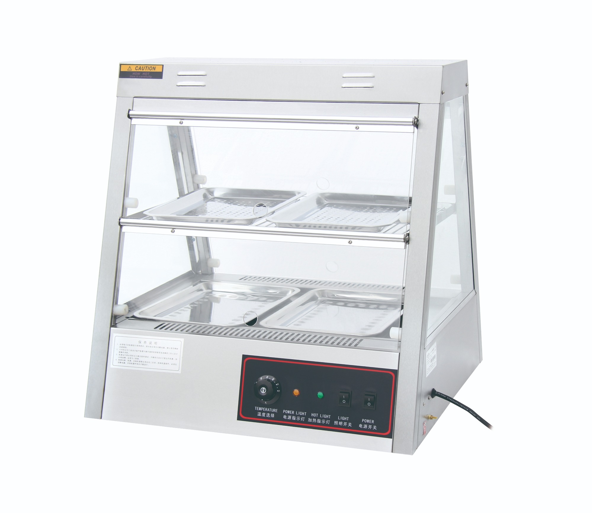 FOOD WARMER
